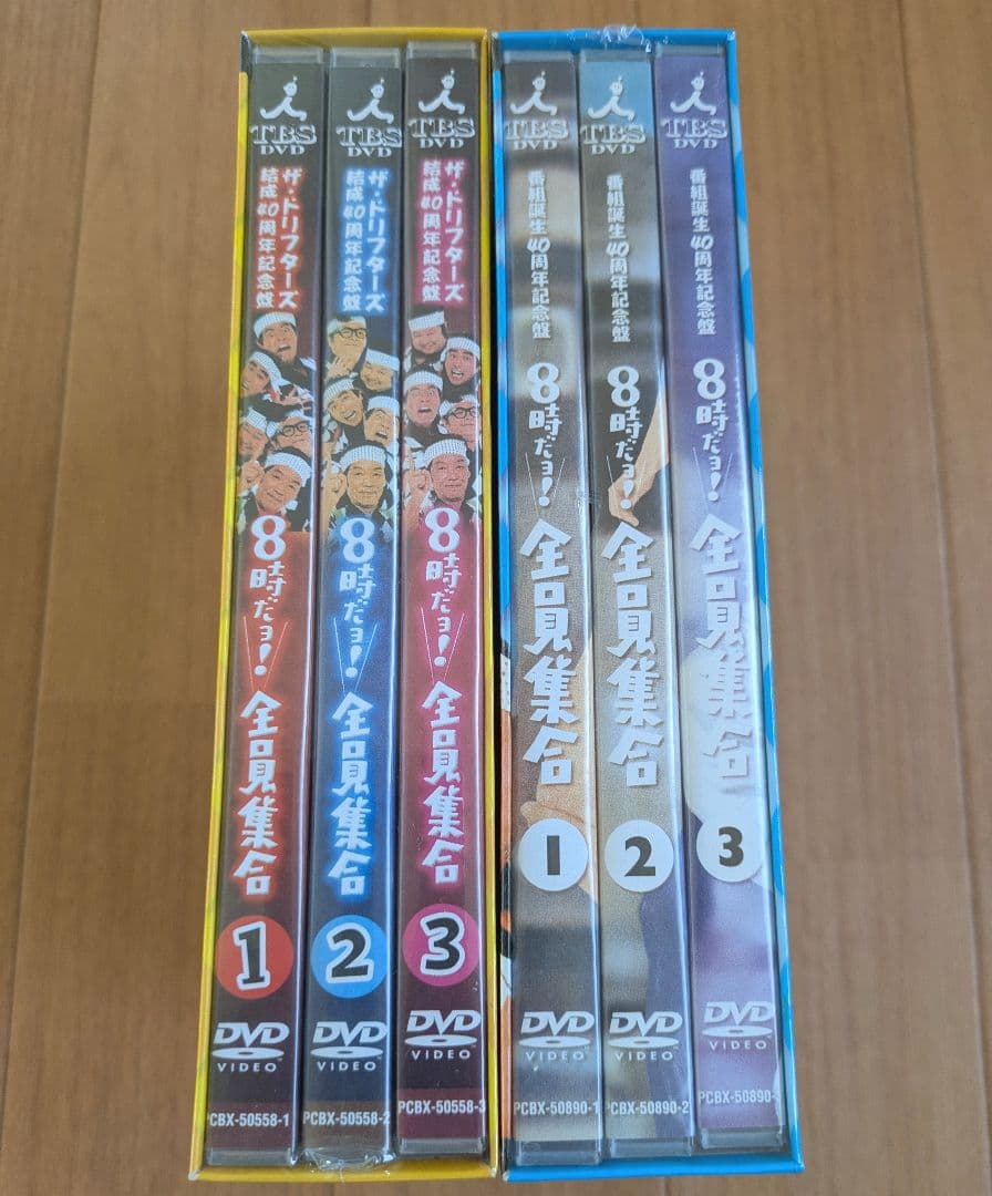 【新品未開封】ザ・ドリフターズ 結成・番組誕生40周年 DVD-BOX 2セット