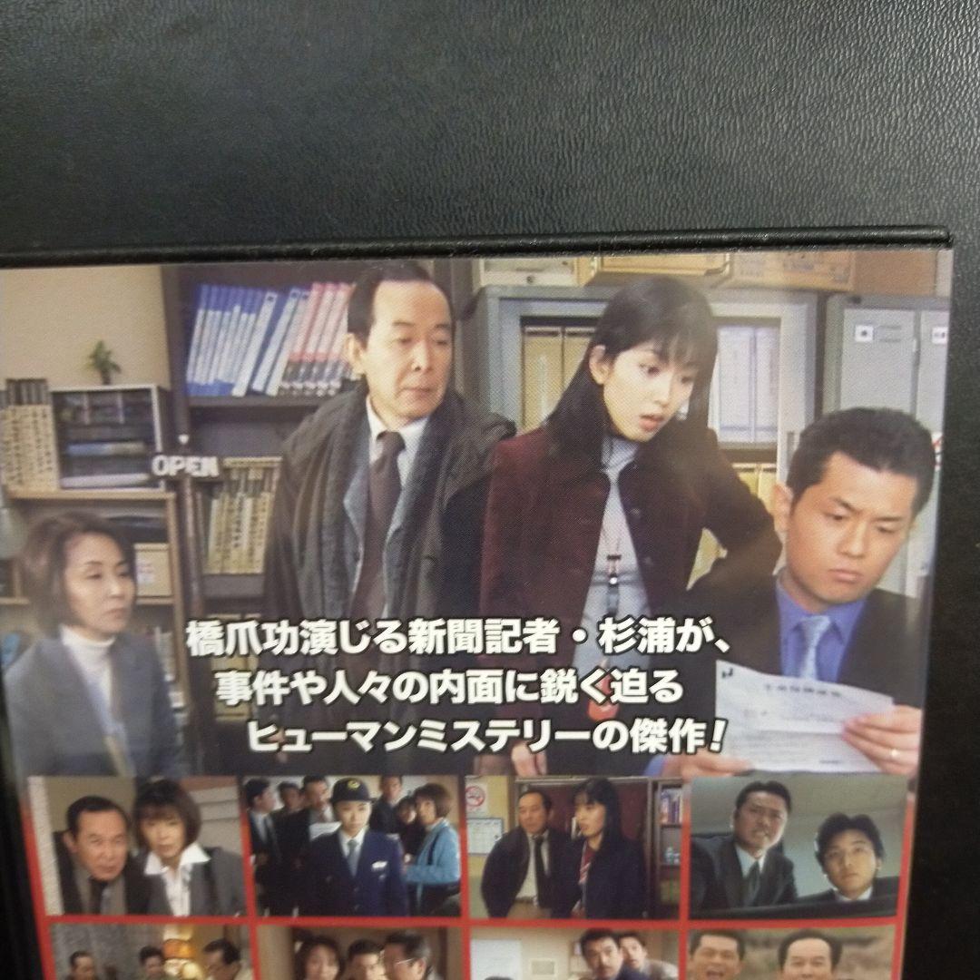 京都迷宮案内 コレクターズDVD Vol.4〈3枚組〉 セル版です。