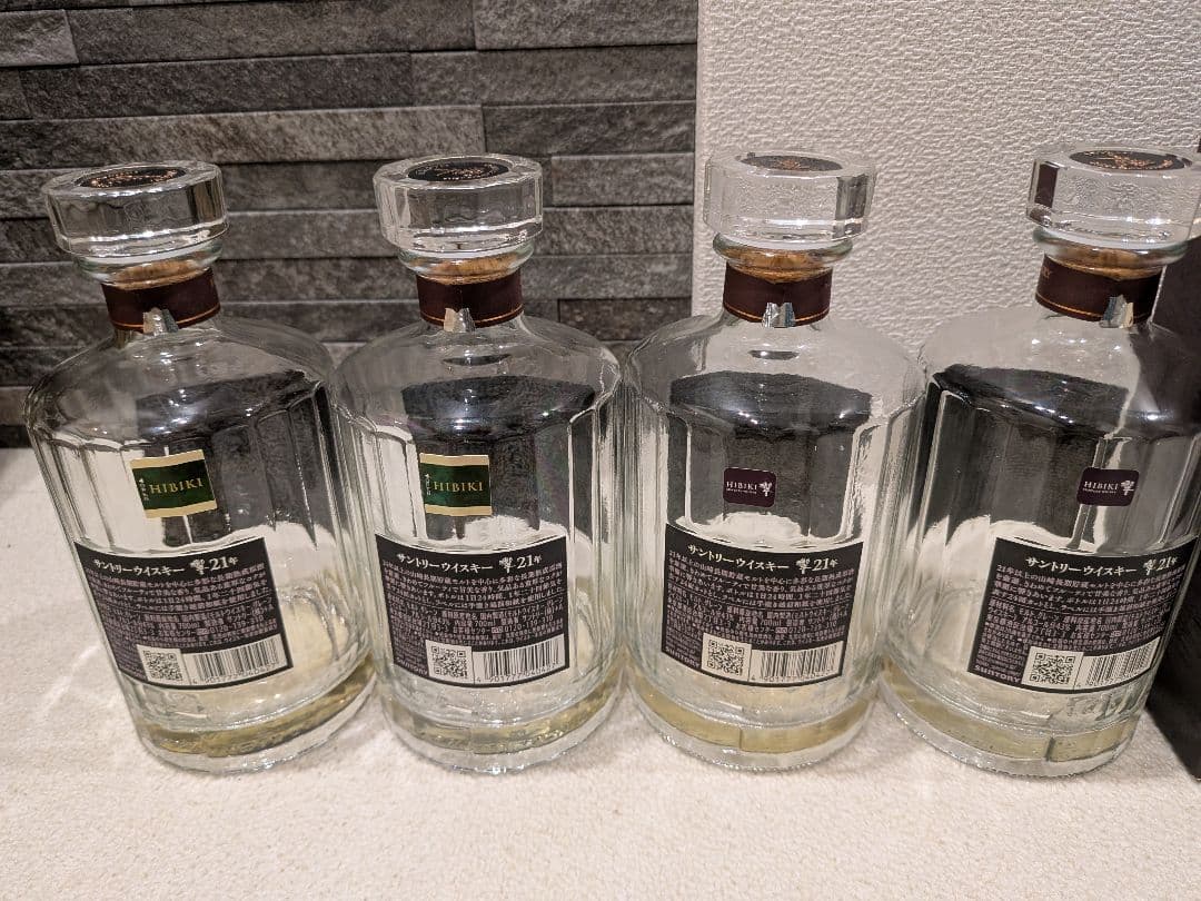 や*様 響21年 空箱3つ空瓶4つ未洗浄700ml