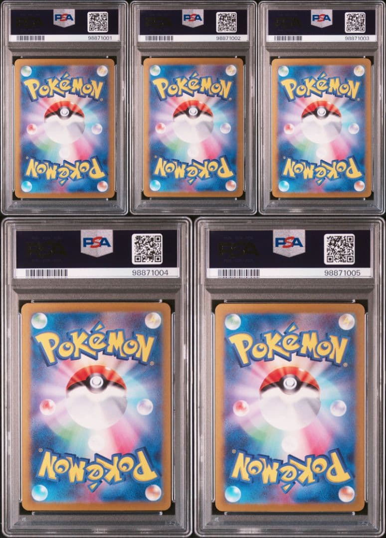 PSA10　ピカチュウ　ポケカの夏がキタ！プロモカードGetキャンペーン 5連番