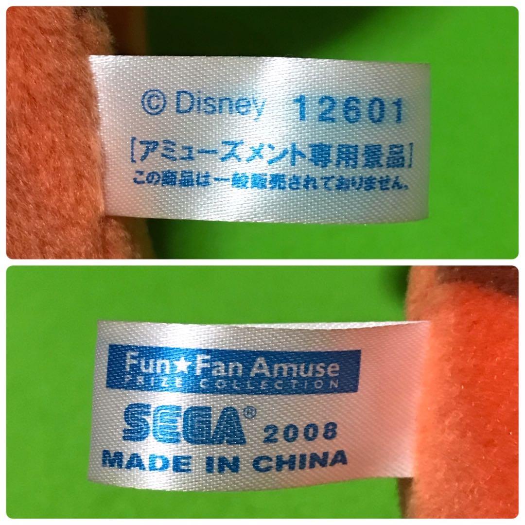 SEGA ディズニー　ティガー　トコトコ 歩くぬいぐるみ　プライズ品