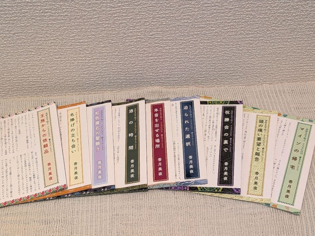 本好きの下克上 ドラマCD 全巻セット(SS付き)ピンバッジ2個付き