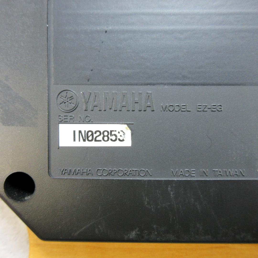 ✨完動品/深夜演奏OK/ヘッドホン使用可✨ YAMAHA 電子ギター EZ-EG