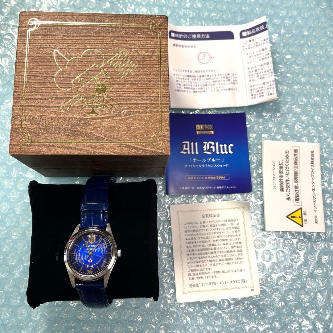 ONE PIECE オールブルー　サンジ 腕時計 ウォッチ セイコー　SEIKO