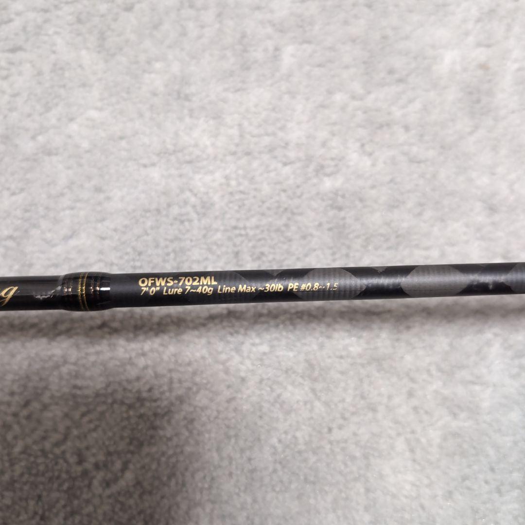 AbuGarcia アブガルシア オーシャンフィールド サワラキャスティング