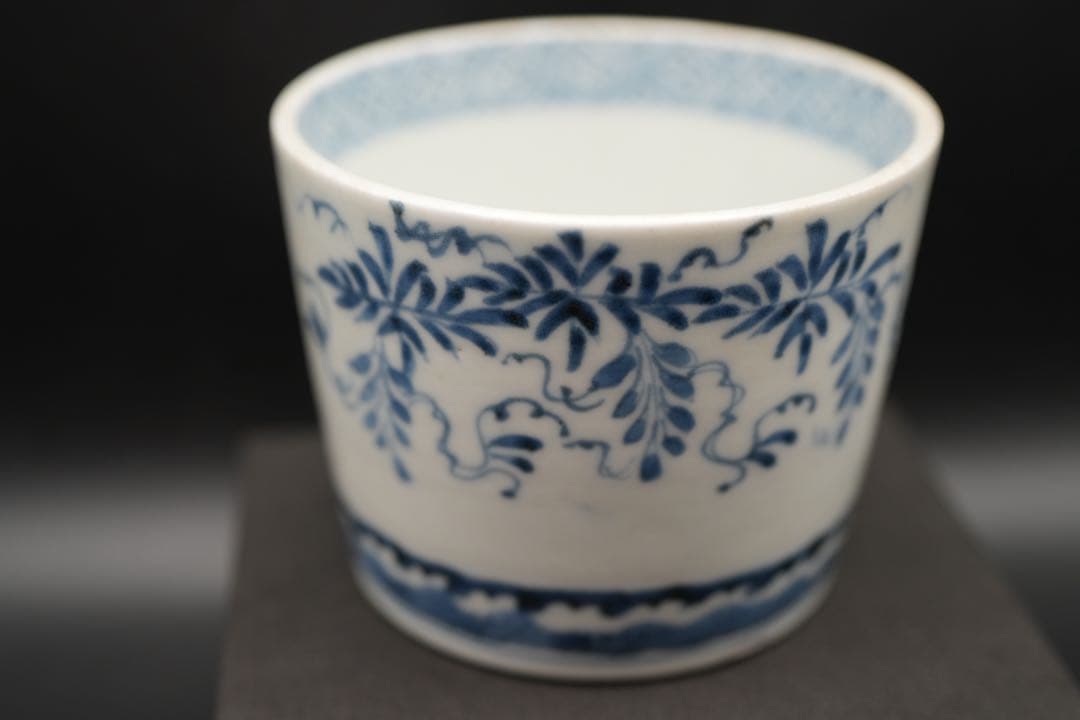 （青 4） 古伊万里 蕎麦猪口 そば猪口 下がり藤 染付 染付け 江戸後期