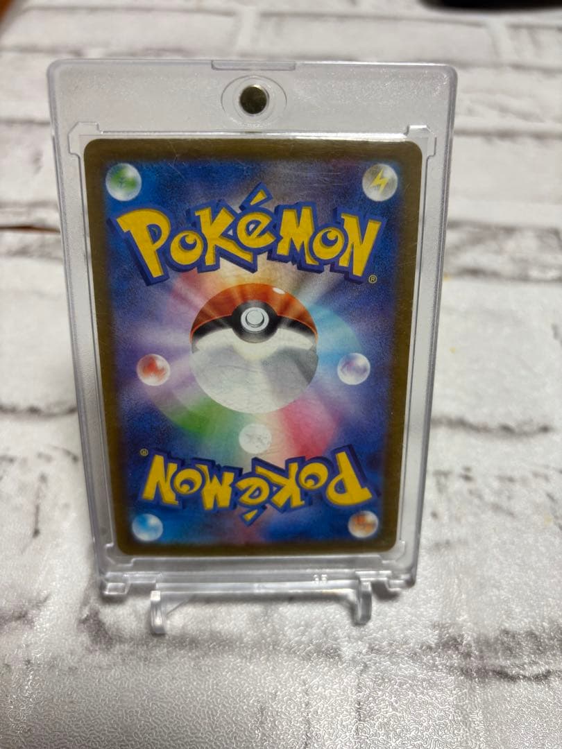 【美品】メガゲンガーEX SAR 350HP メガドリーム　240/193