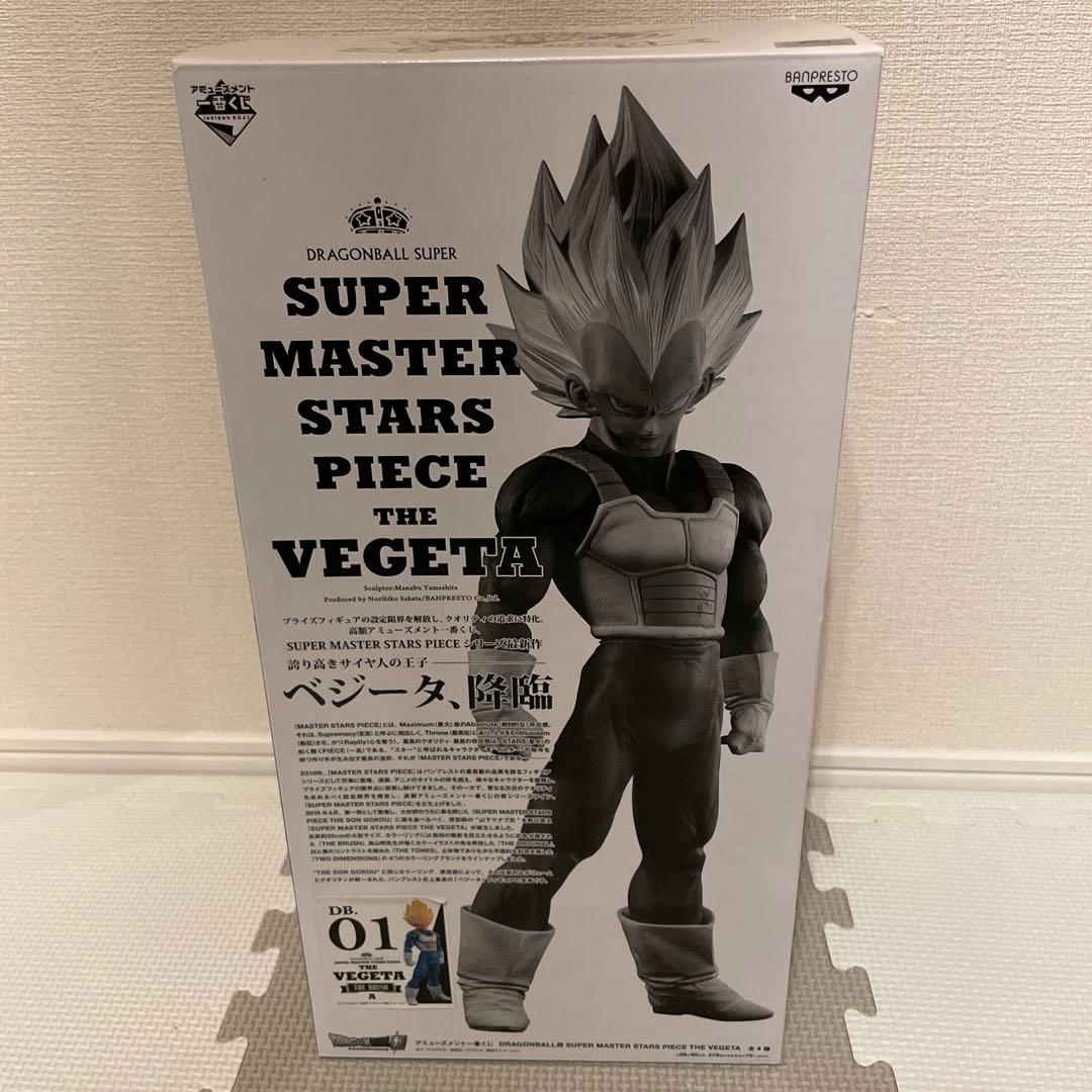 ドラゴンボール SMSPベジータA賞