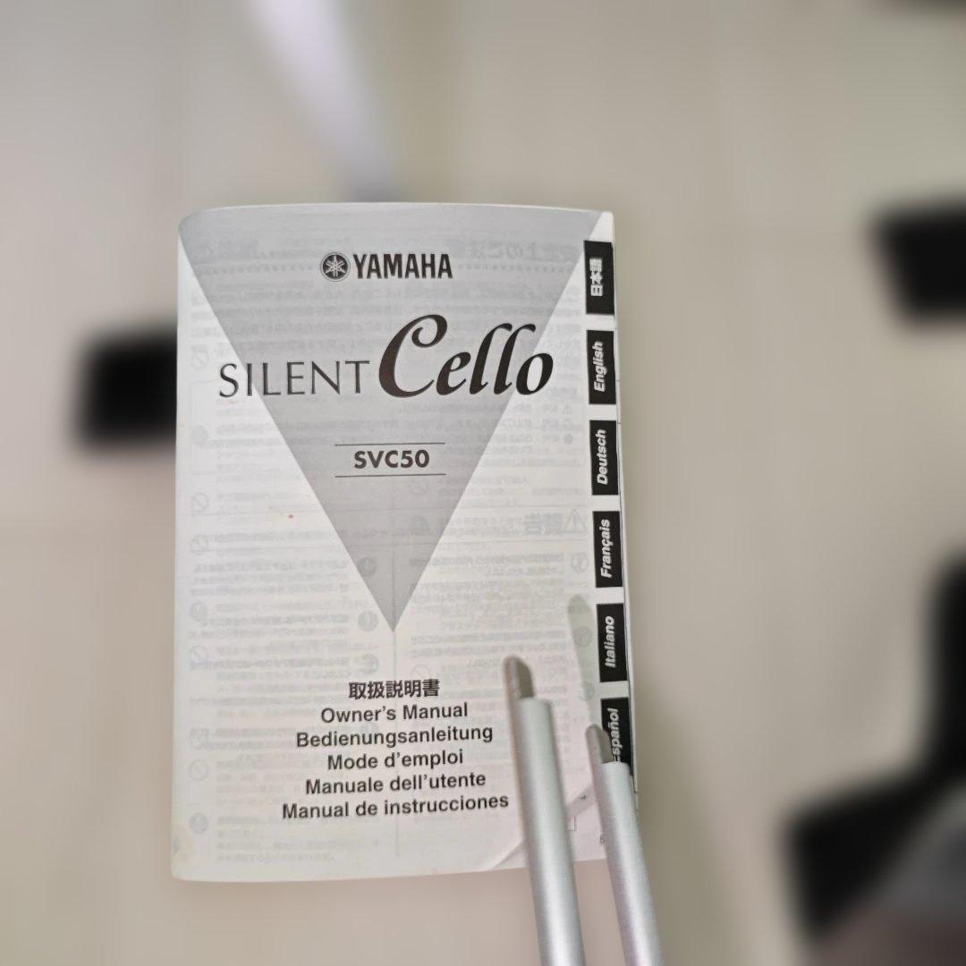 YAMAHAサイレントチェロSVC50