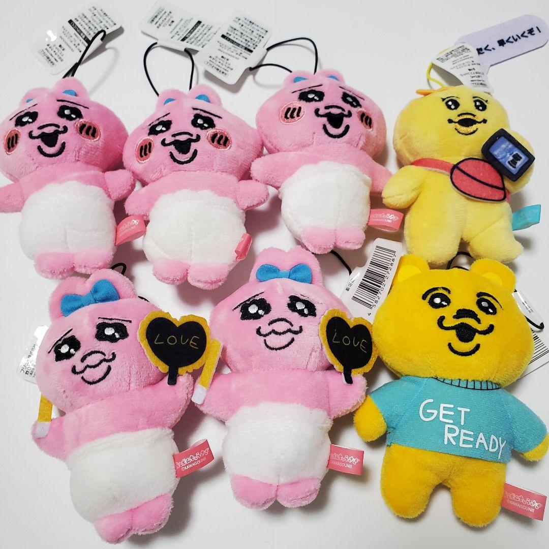 ぱんちゅうさぎ　 マスコット ぬいぐるみ　まとめ売り　46点セット