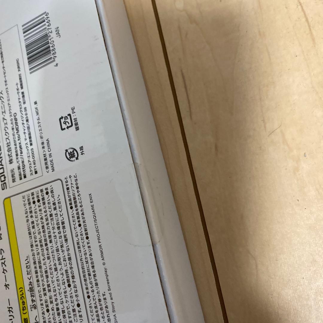 クロノトリガー　アートボード　マグカップセット