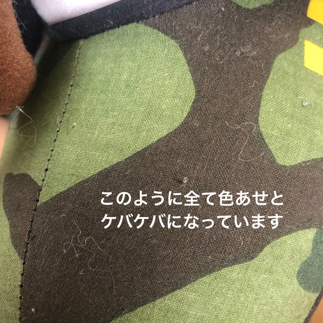u*）様 アーミーこぱむだスーパージャンボぬいぐるみ　アミューズメント　2000