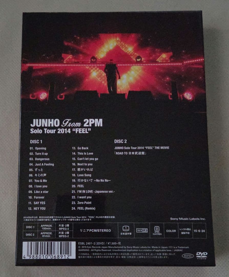 2PM ジュノ 2014FEEL DVD