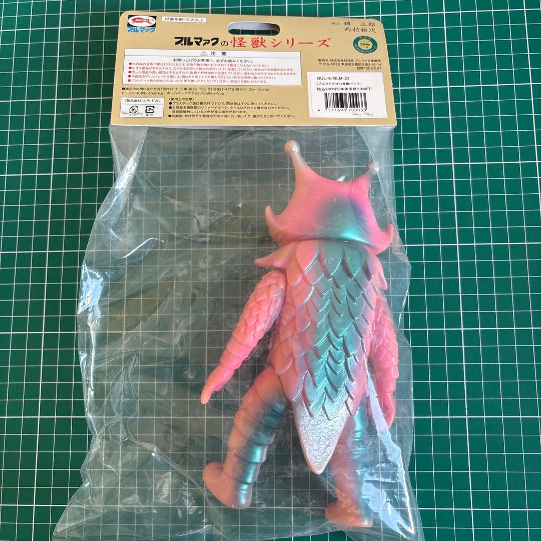 ブルマァク　ギロ星獣（ピンク）