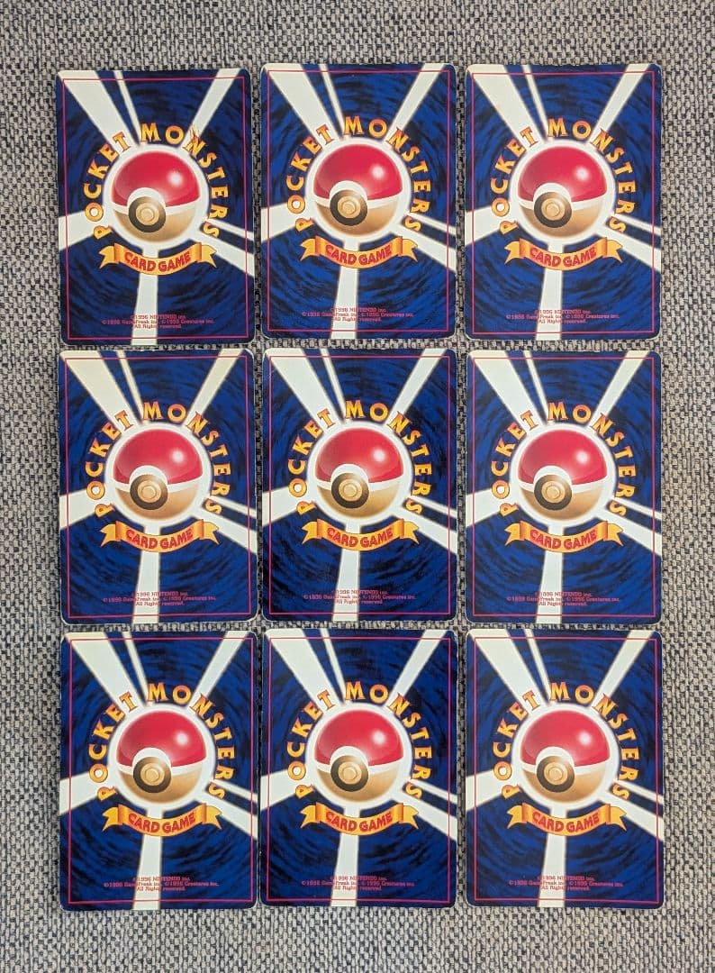 わるいリザードン・わるいカメックス・カイリューなど9枚セット 旧裏