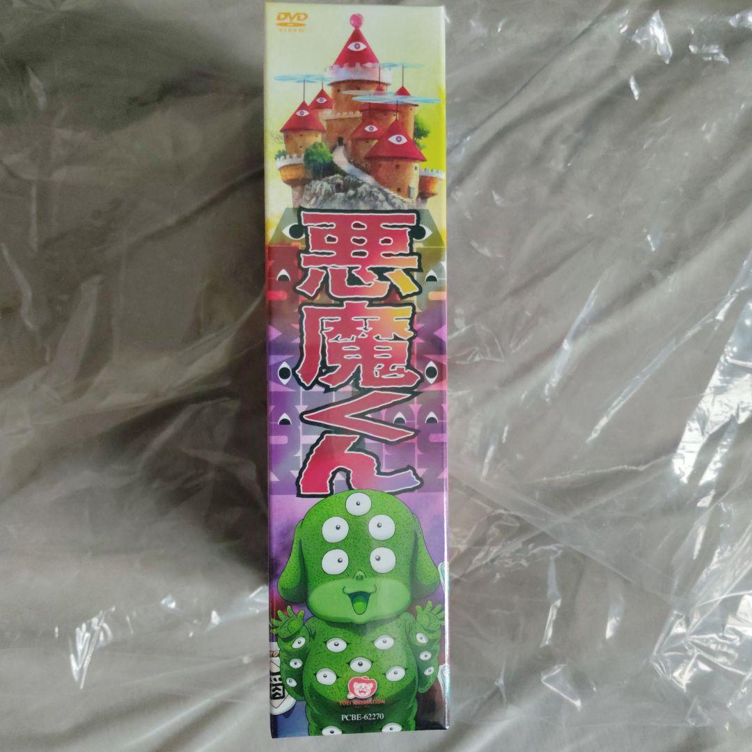 【新品未開封】悪魔くん コンプリートDVD-BOX