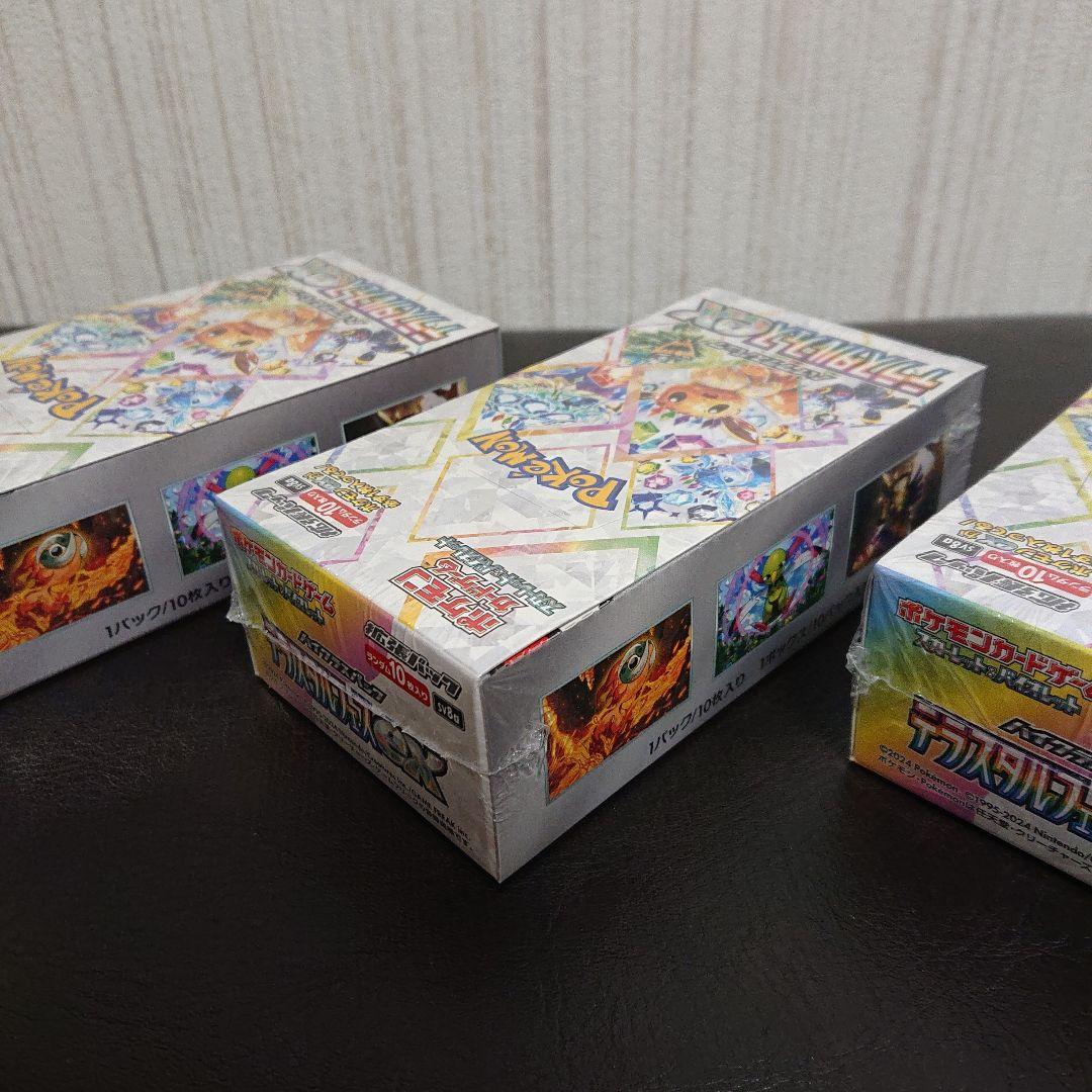 送料込み シュリンク付き ポケモンカード テラスタルフェスex 3boxセット