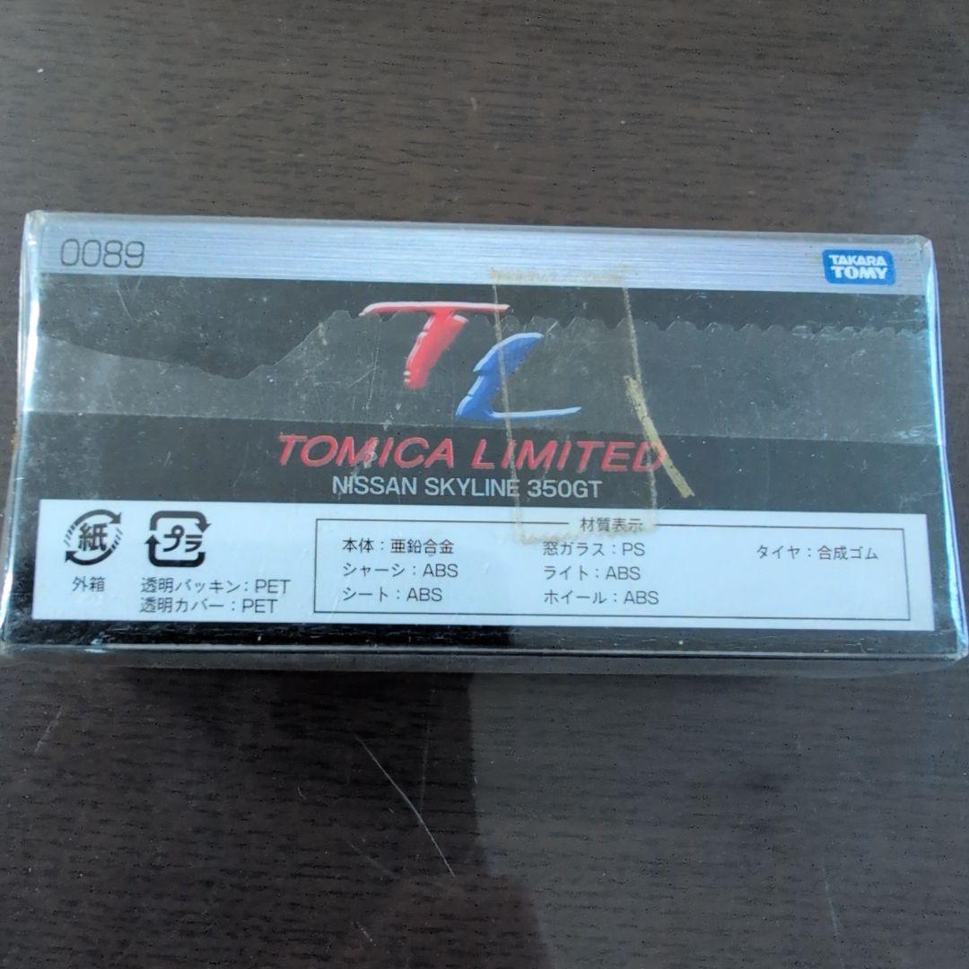 タカラトミー トミカリミテッド Nissan Skyline 350GT