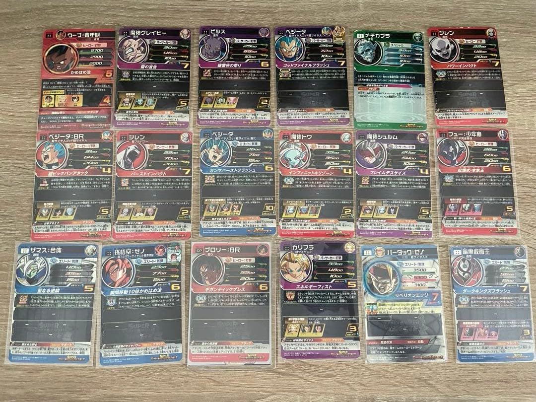 ドラゴンボールヒーローズセット