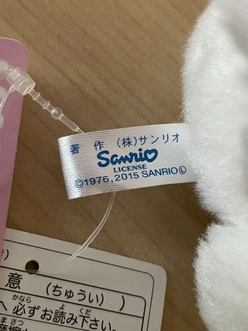 【タグ付】ブランシュロリータマイメロディ ぬいぐるみ ナカジマコーポレーション