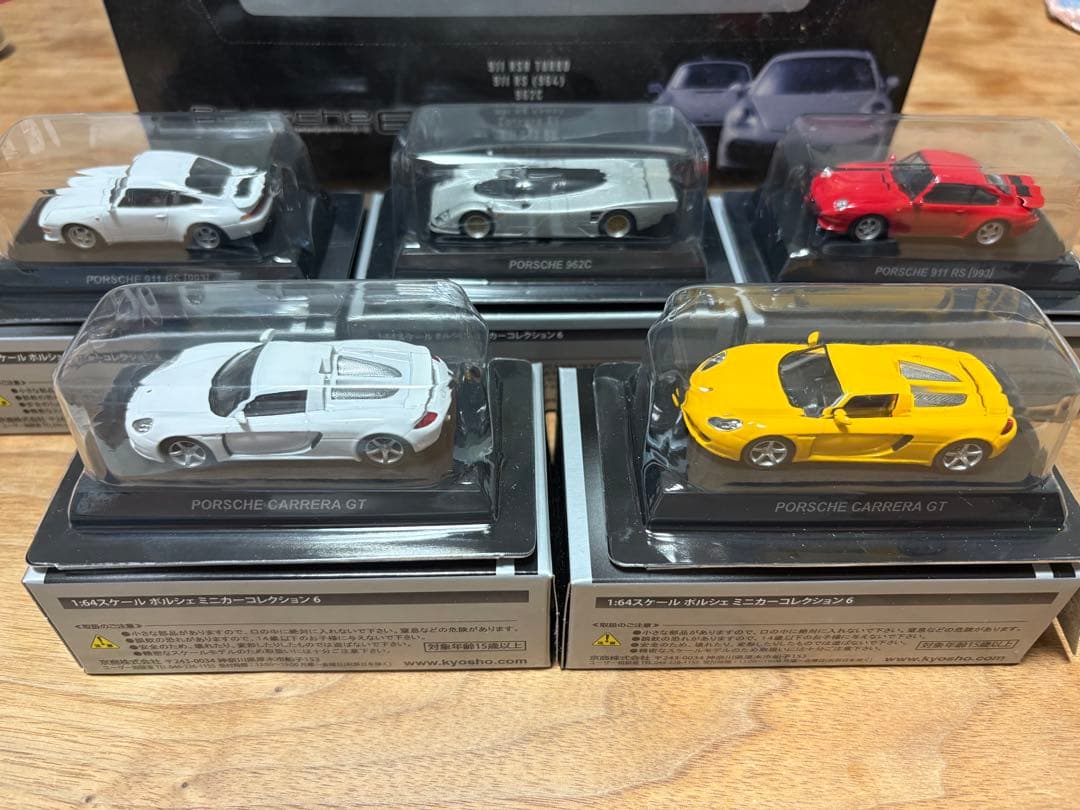 京商ポルシェ ミニカー コレクション6