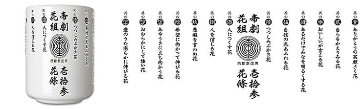 [限定品] 新サクラ大戦 初回限定版 帝劇DXパック3Dクリスタルセット