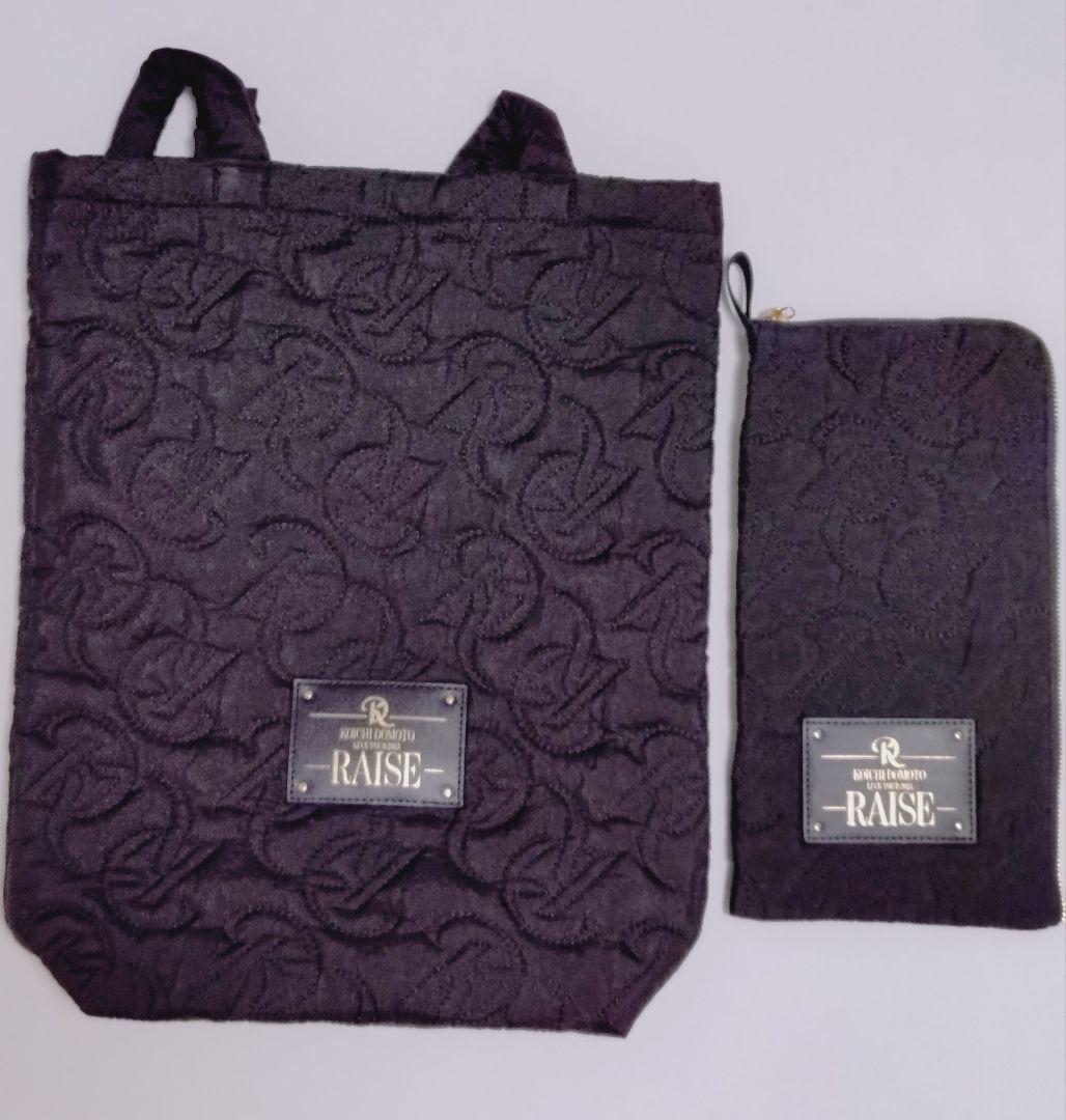 堂本光一 RAISE、FC限定グッズ セット 新品あり