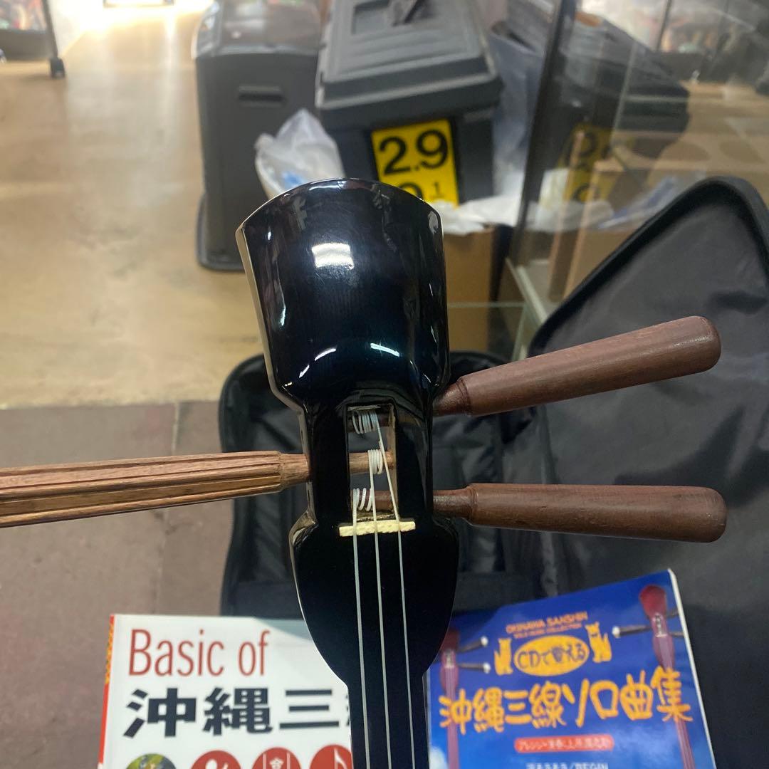 三線