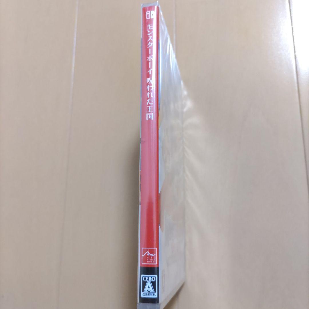 a*4様 【新品未開封】MONSTER BOY! 呪われた王国