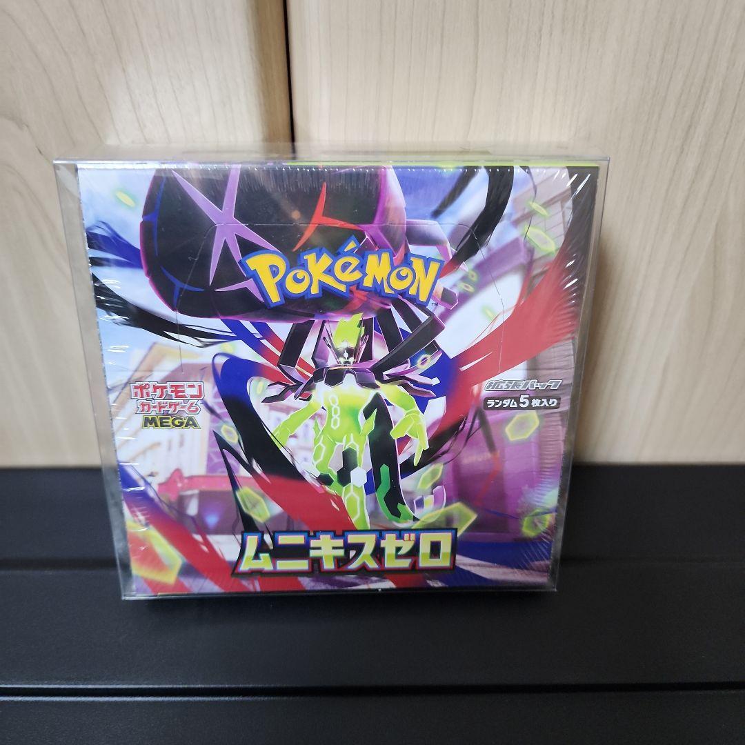 ポケカ クレイバースト 熱風のアリーナ インフェルノX