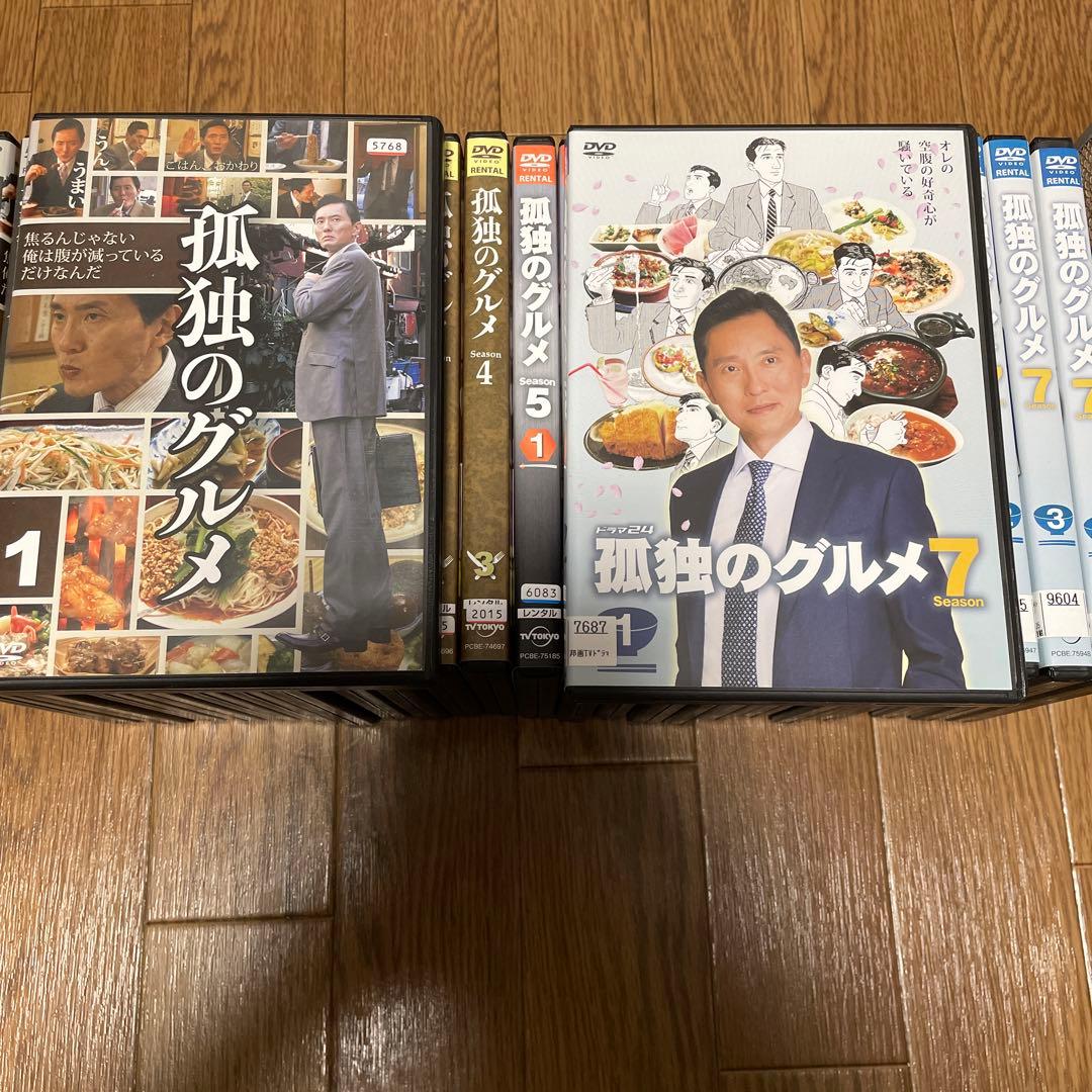 【ケース無し割引】孤独のグルメ Season1〜7 全巻 + スペシャル2巻