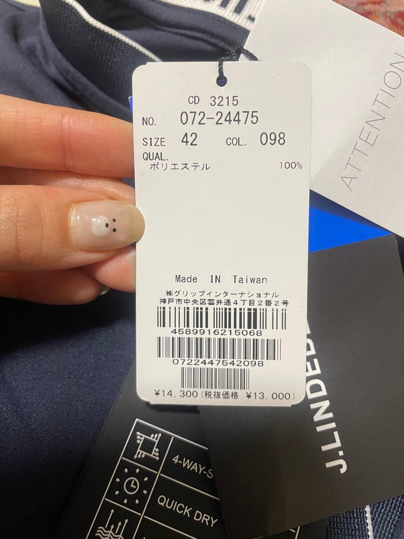 J.LINDEBERG 42 ノースリーブ　ゴルフ