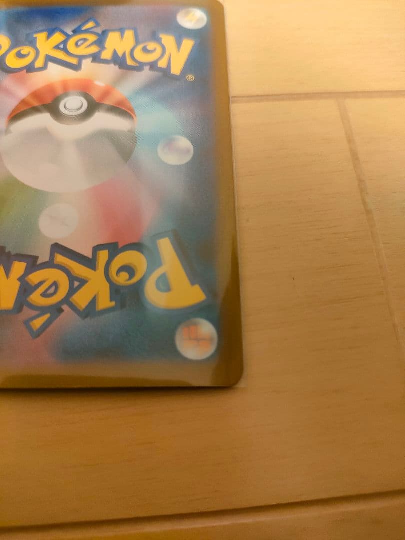 シロナのガブリアスex SAR SV9a 熱風のアリーナ