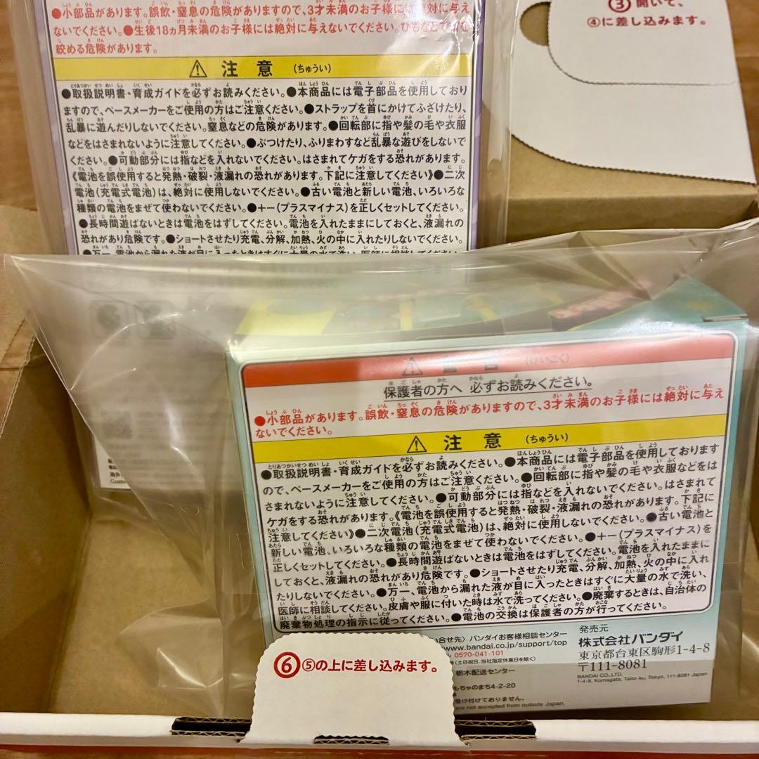 たまごっちパラダイス Jade Forest ・竹下ぱらだいす&しなこSPセット