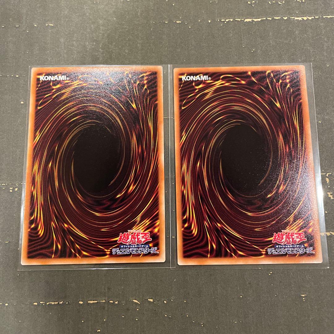 調和ノ天救竜 BLZD-JP024　レリーフ 2枚