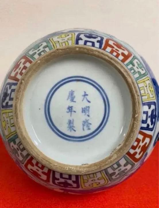 中国明五彩大明隆慶銘花卉人物文瓢箪瓶　骨董古美術アンティーク江戸青磁コレクション