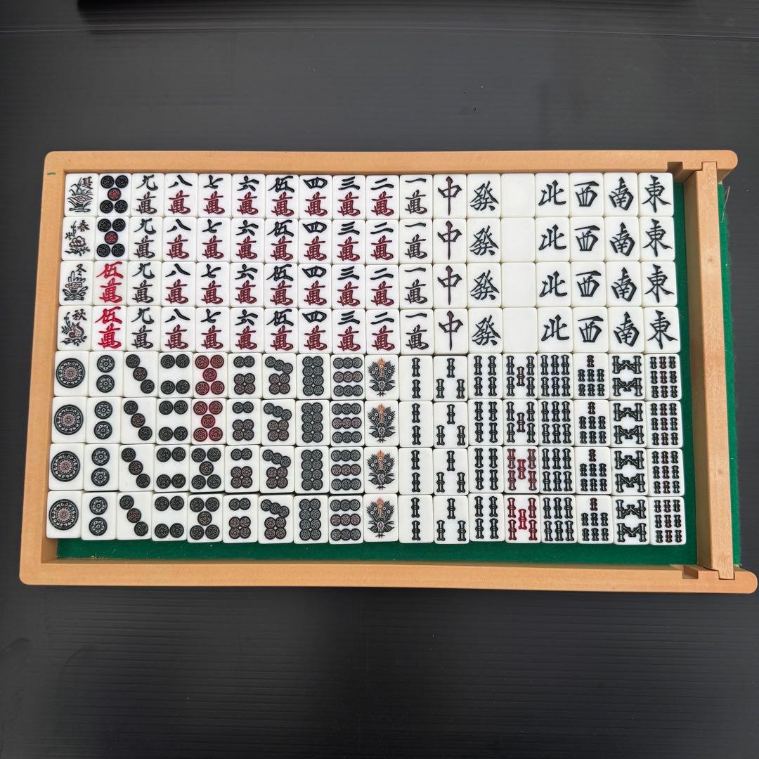 全自動用 麻雀牌