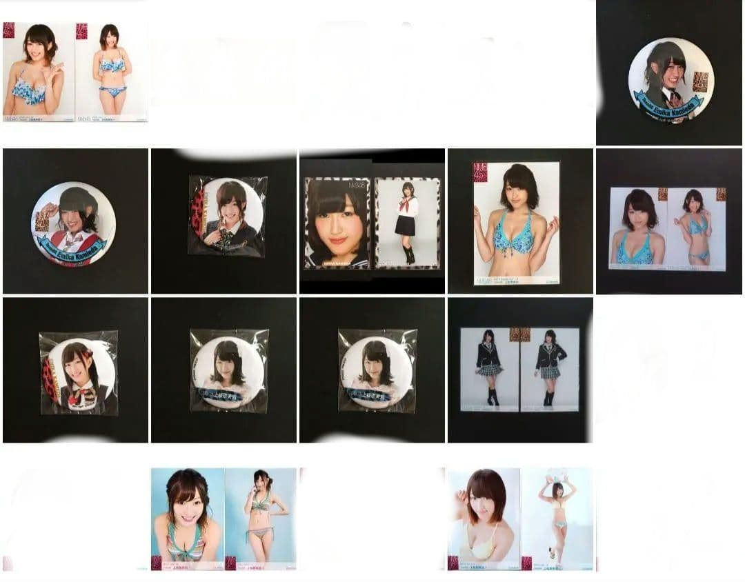 NMB48 上枝恵美加 生写真 グッズセット