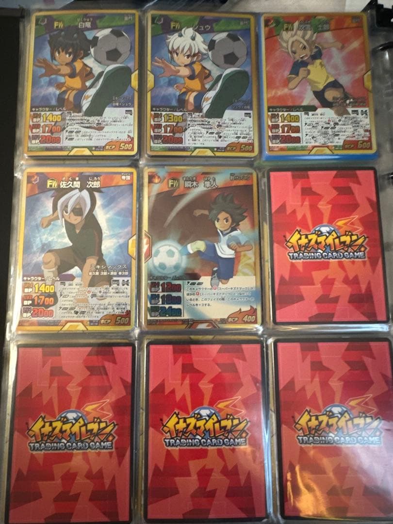 イナズマイレブンカード　引退品セット