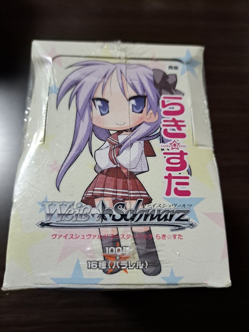 ヴァイスシュヴァルツ　らき☆すた　ブースターパック　未開封BOX