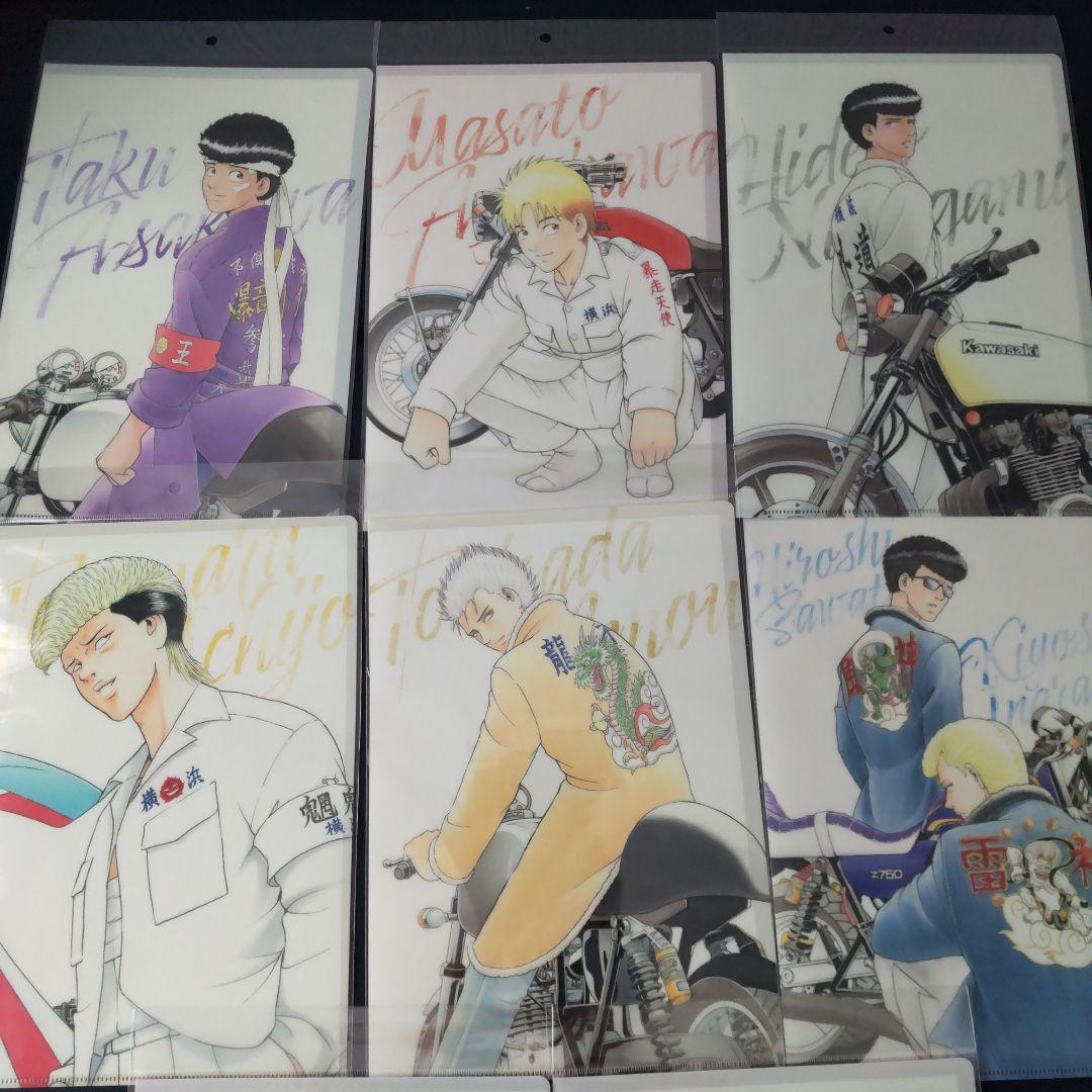 特攻の拓 展 クリアファイル8種③