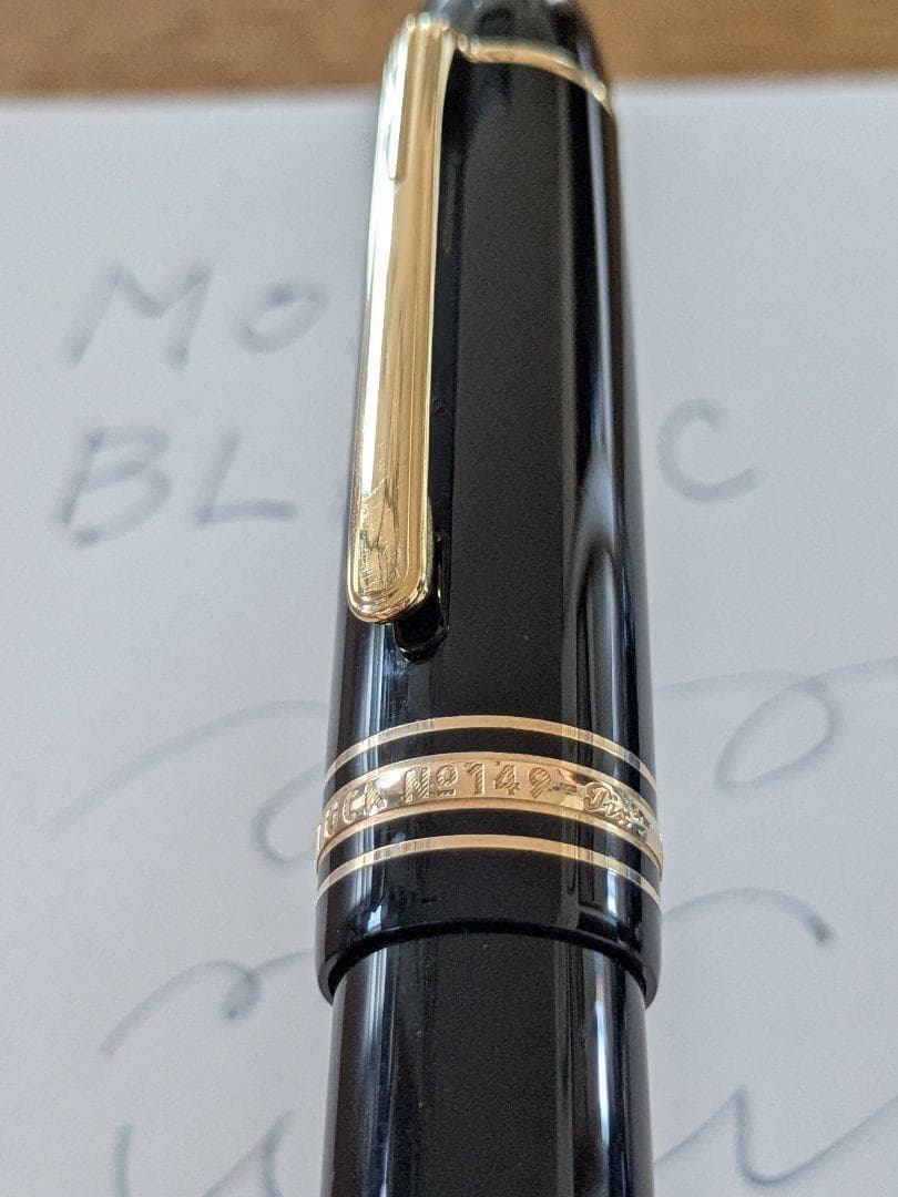 【値下中！】モンブラン 万年筆 マイスターシュテュック149 18K 名入れなし