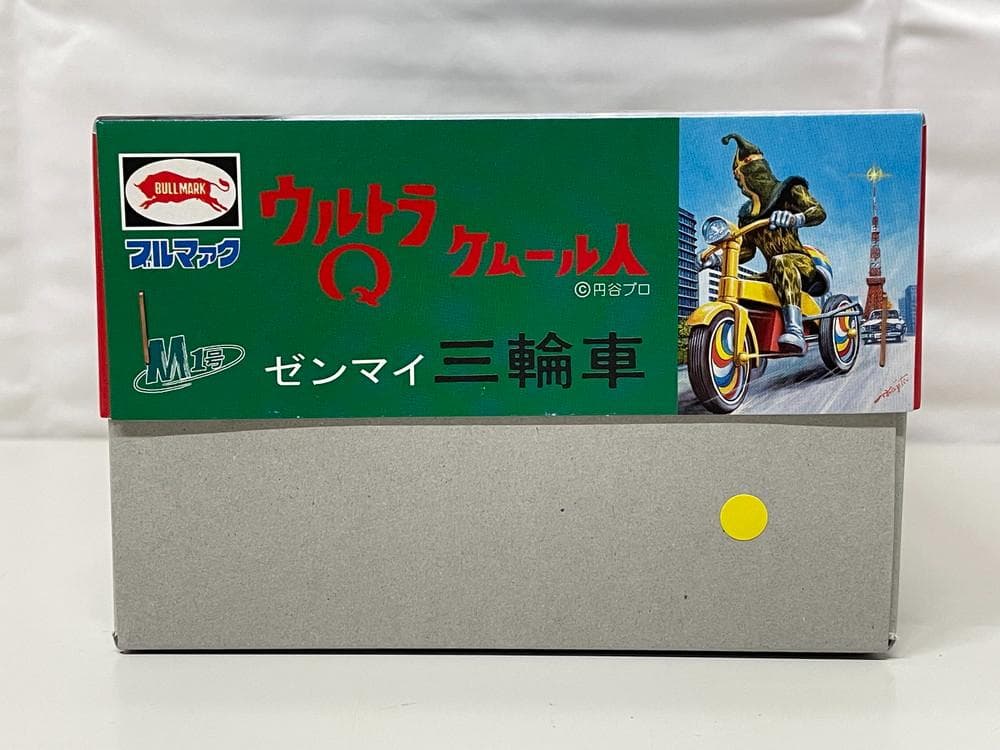 ◆ブルマァク M1号 ウルトラQ ケムール人 ゼンマイ三輪車　09332