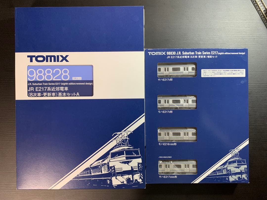 TOMIX E217系 横須賀線 11両 基本編成セット