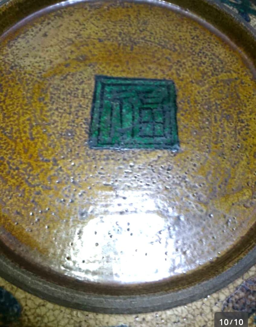 古九谷焼 角福 吉田屋 青手色絵山水大皿～ 希少年代物