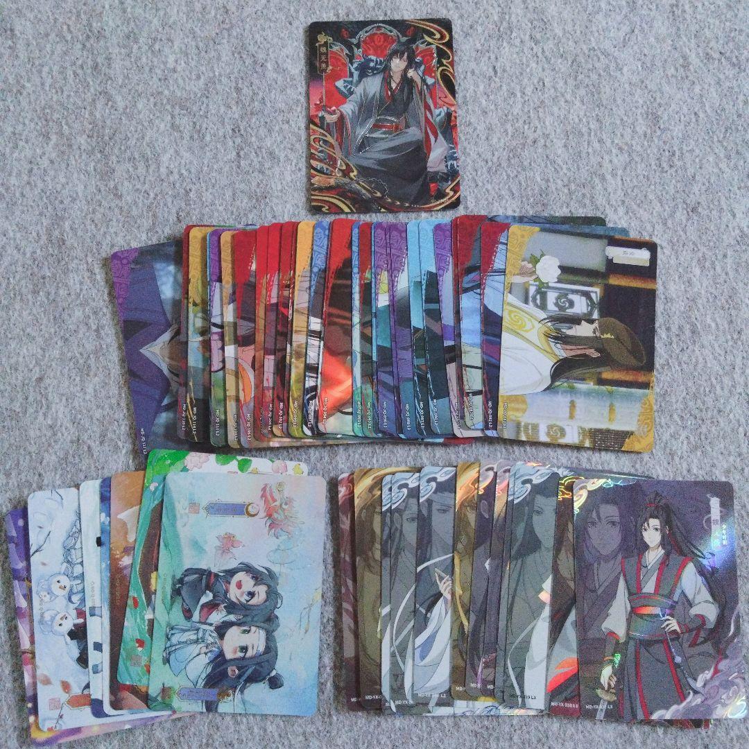 魔道祖師 トレカ 第四弾 酔夢篇⑥