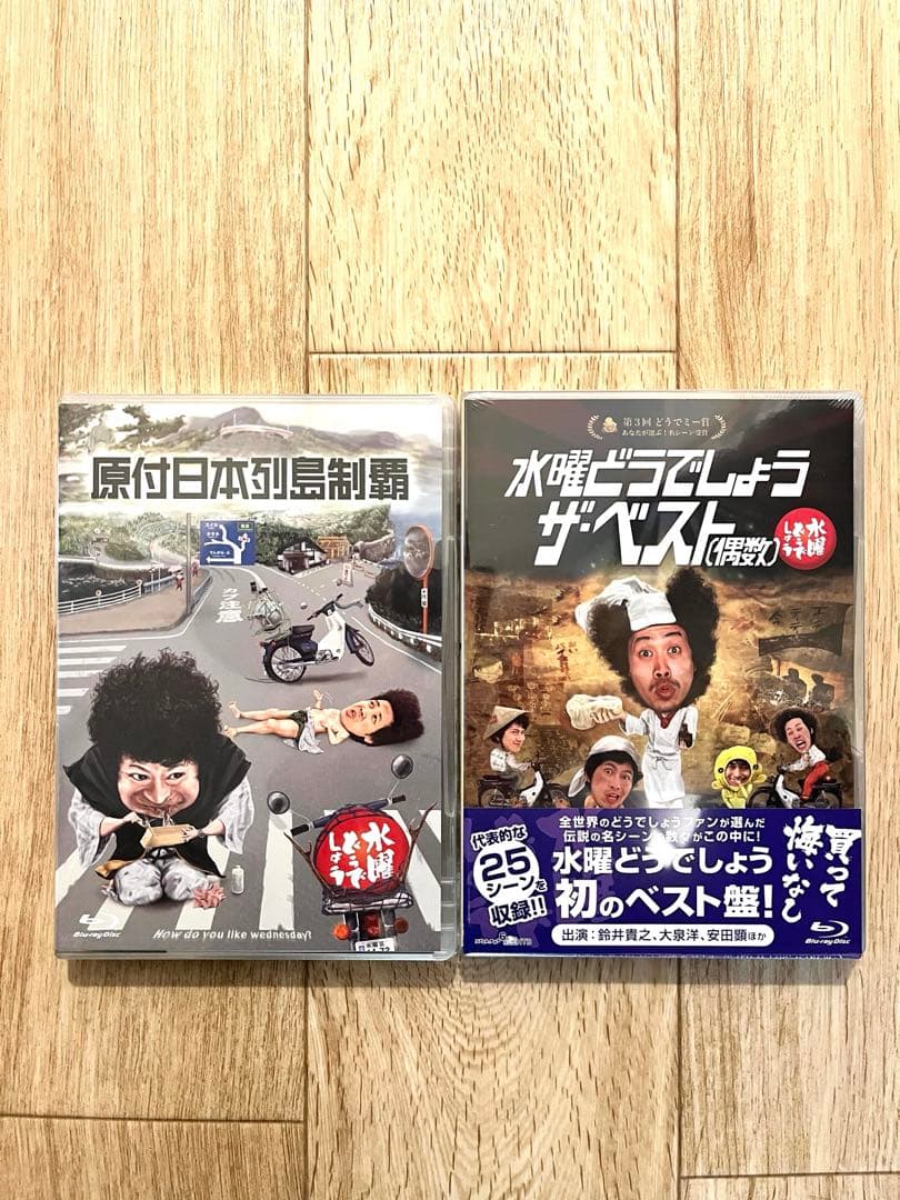 正規品）水曜どうでしょうDVD&Blu-ray BOX（vol1～6）セット