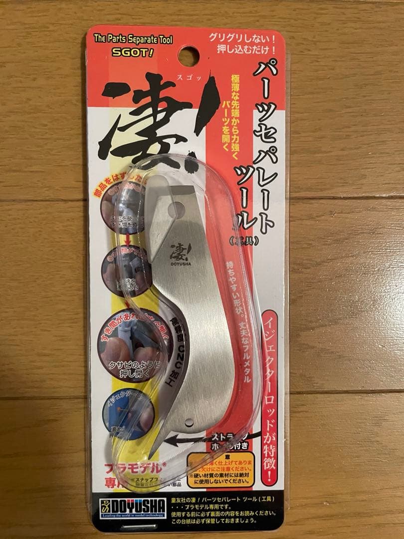 ガンプラ ハイグレードの夢　ヨドバシカメラ　夢のお年玉箱　2026 年福袋