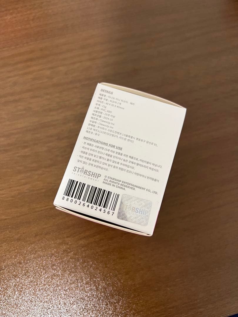 IVE ウォニョン　minive チェリー　ぬいぐるみ　キーホルダー　セット