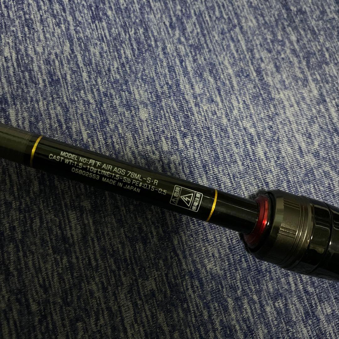 AIR AGS 76ML-S-R アジングロッド